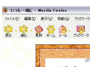 firefox0221.jpg